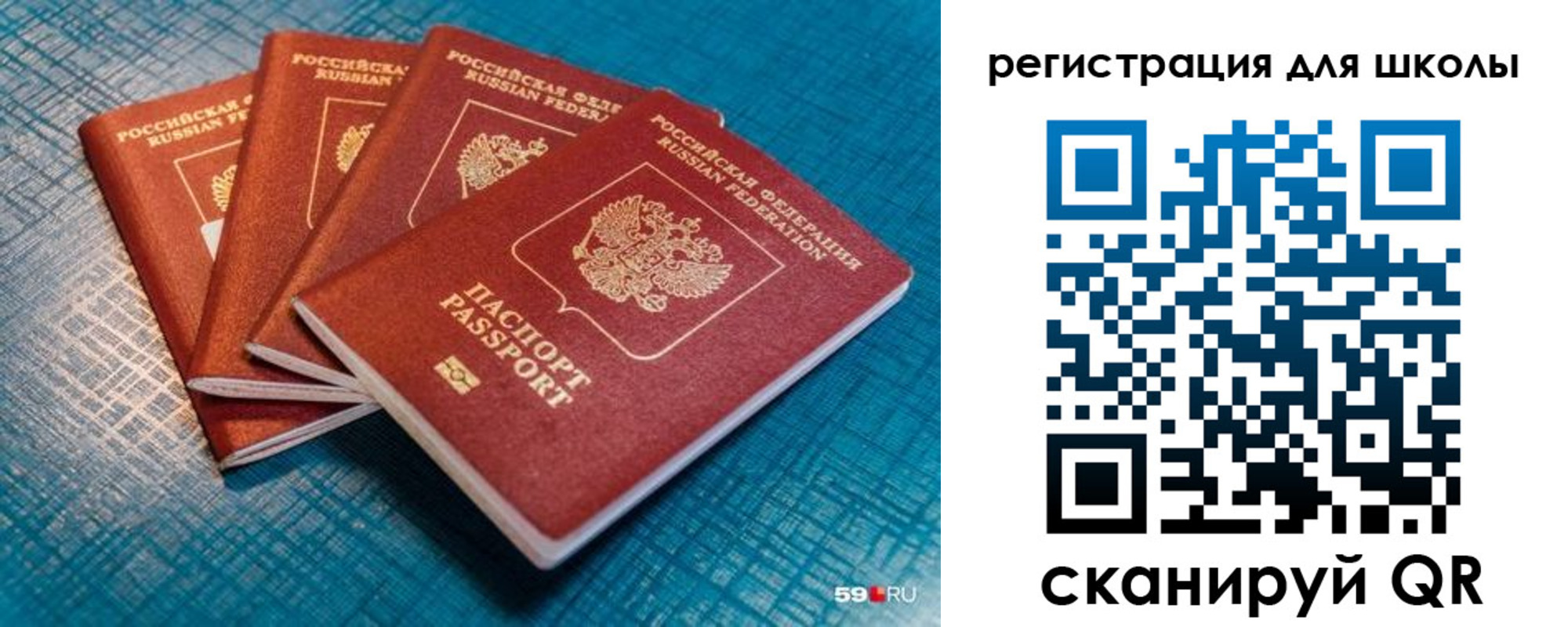 временная регистрация гарантия в Новомосковске