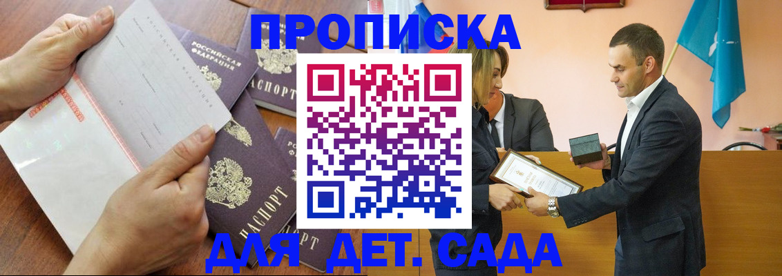 регистрация для школы в Новомосковске